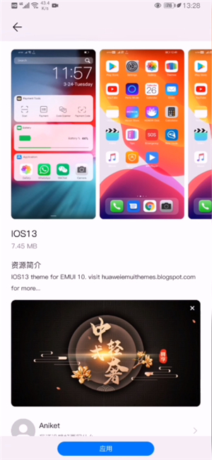 mt管理器共存版本targetSdk-28正版