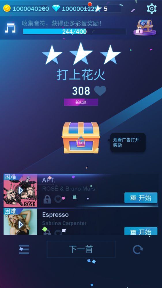 钢琴之火正版