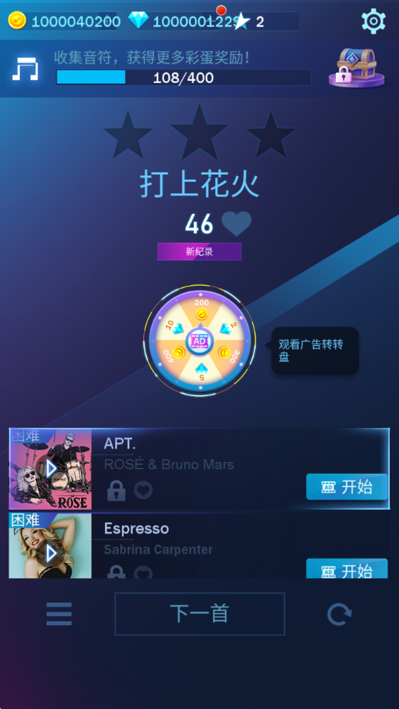 钢琴之火正版