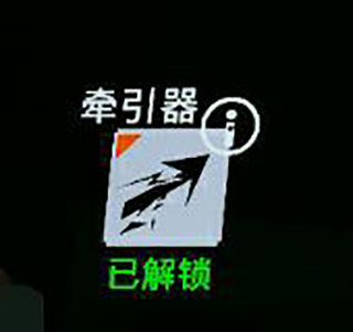 光明记忆无限手游安卓版下载