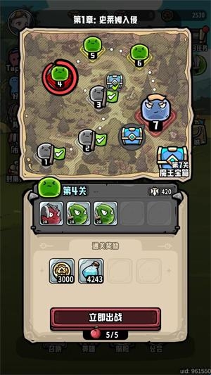 消消英雄2安卓畅玩版