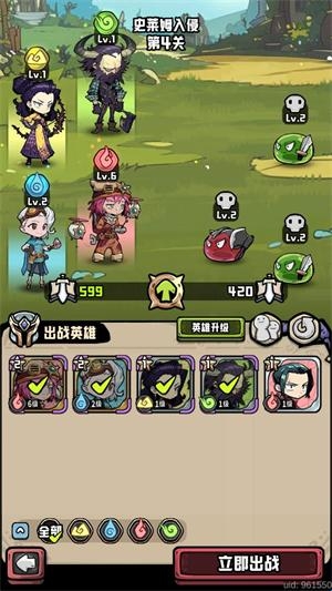 消消英雄2安卓畅玩版
