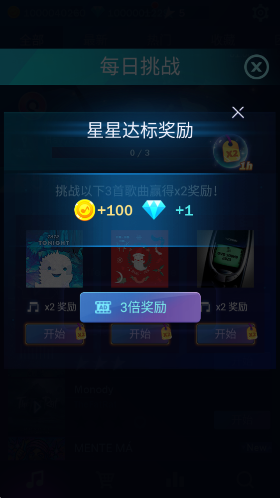 钢琴之火正版