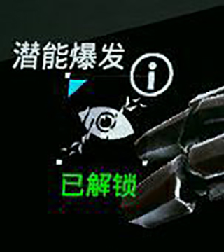光明记忆无限手游安卓版下载