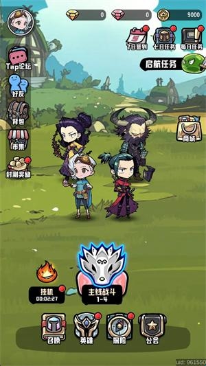 消消英雄2安卓畅玩版