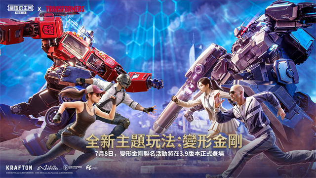 PUBG MOBILE4.0版本免费下载安装
