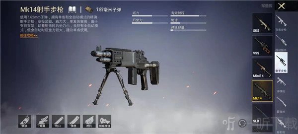 PUBG MOBILE4.0版本免费下载安装