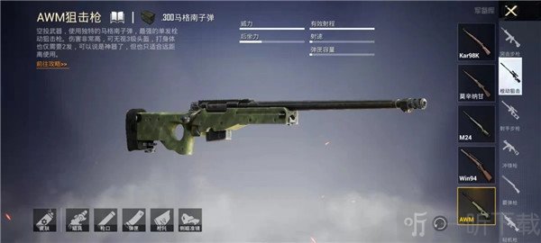 PUBG MOBILE4.0版本免费下载安装