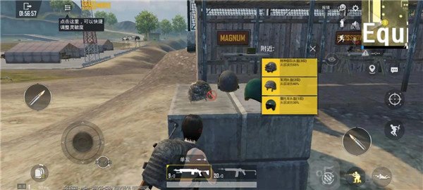 PUBG MOBILE4.0版本免费下载安装