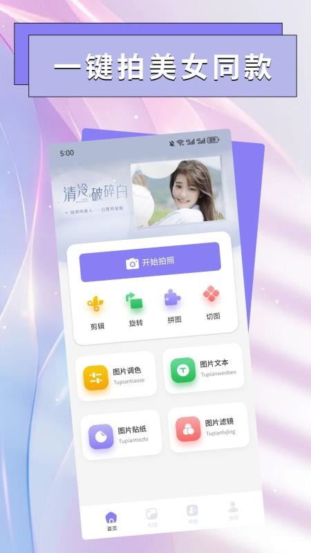 微口袋平台app下载