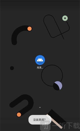shizuku助手最新版app下载