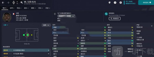 soccermanager24汉化下载