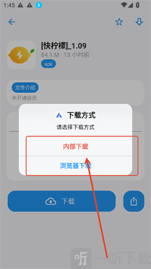 APPenjoy软件库2.0版本下载