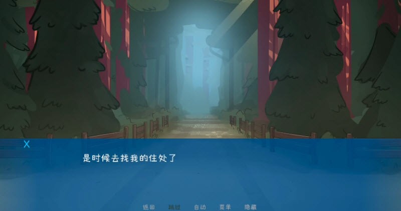松木夏令营汉化版游戏下载