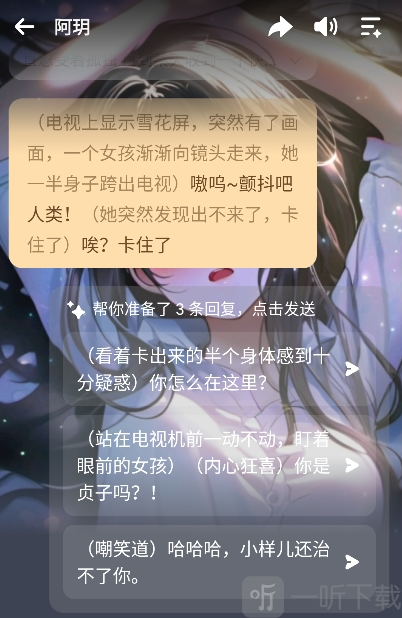 WOW虚拟AI手机版app下载