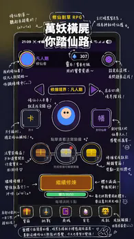 我在仙界捡了尸折相思下载