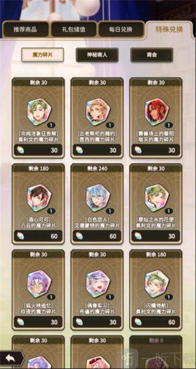新世界狂欢Bliss国际服手游下载