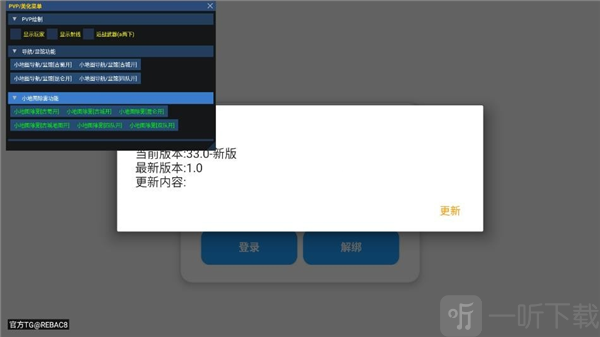 小熊猫除雾器最新版本下载安装
