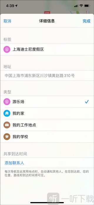 导航高德地图免费下载最新版安装手机v16.13.7.2010