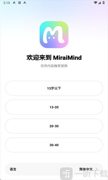 MiraiMind AI聊天软件下载
