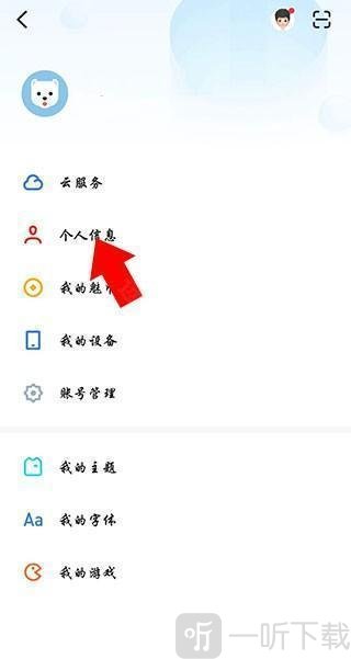 魅族手游中心手机客户端app下载