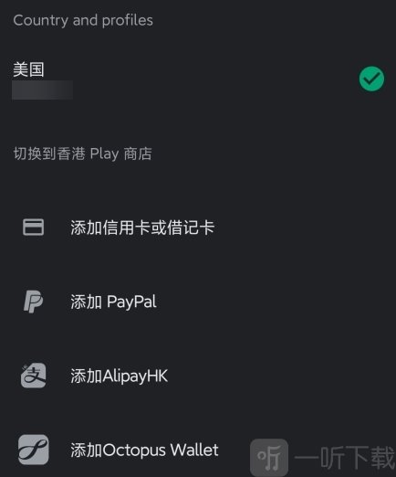 谷歌商店play下载2026最新版本