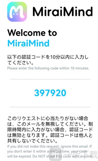 MiraiMind AI聊天软件下载