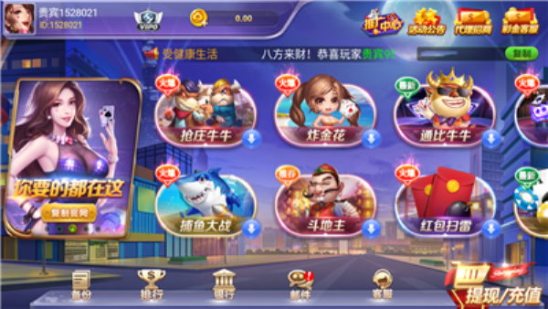 金鸡娱乐老版本下载