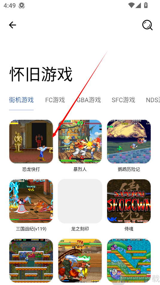 花若资源库软件安卓版下载