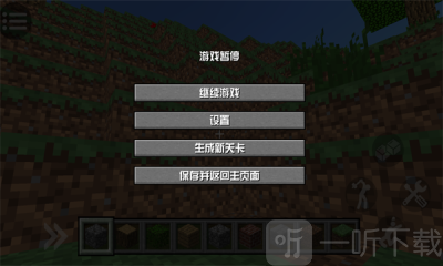随机空岛生存手机版游戏下载