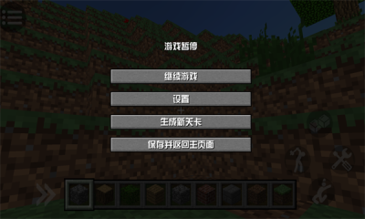 随机空岛生存手机版游戏下载