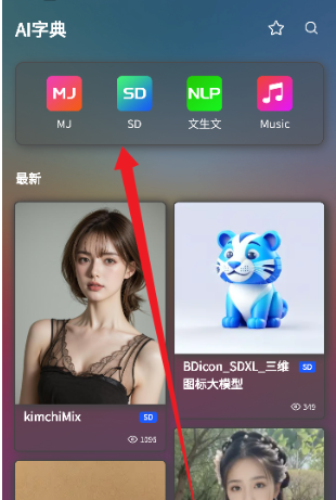AI百宝箱app最新版下载