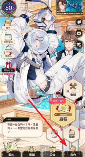 新世界狂欢Bliss国际服手游下载