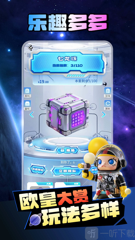 巴达星球app下载手机版