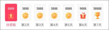 番茄音乐app畅享版下载