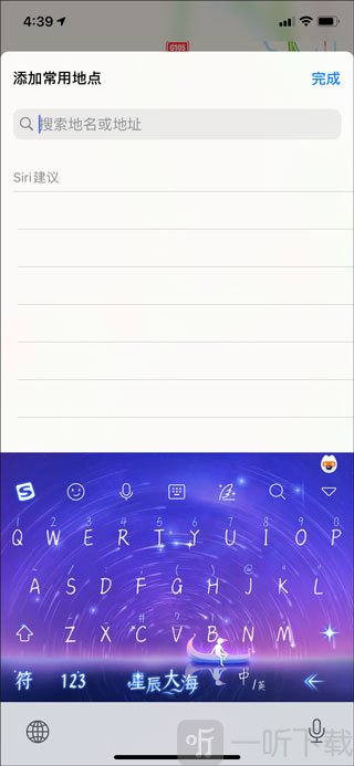 导航高德地图免费下载最新版安装手机v16.13.7.2010
