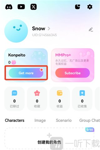 MiraiMind AI聊天软件下载