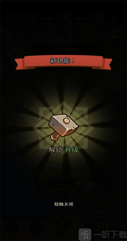 放置炮塔大师手游最新版下载