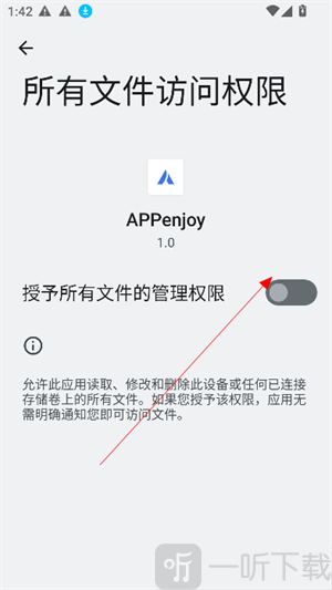 APPenjoy软件库2.0版本下载