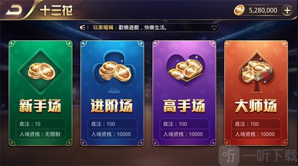 787娱乐下载