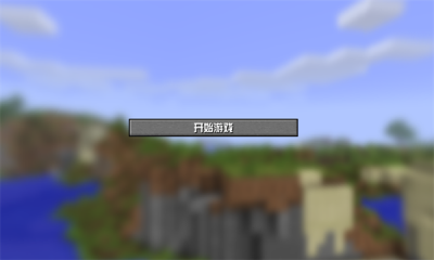 随机空岛生存手机版游戏下载