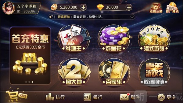 787娱乐下载