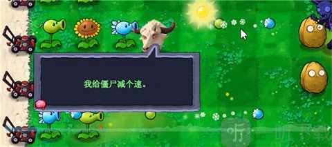 PvZ牛头版2026最新版下载