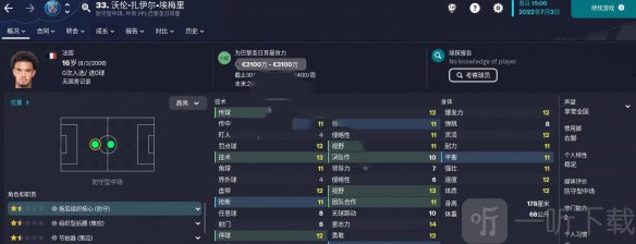 soccermanager24汉化下载
