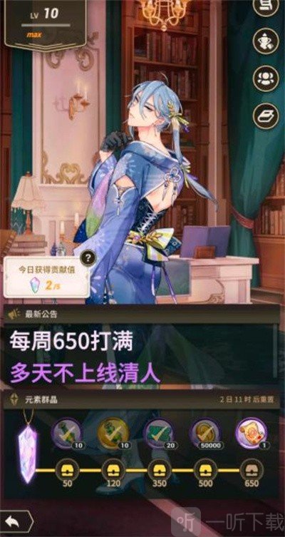 新世界狂欢Bliss国际服手游下载