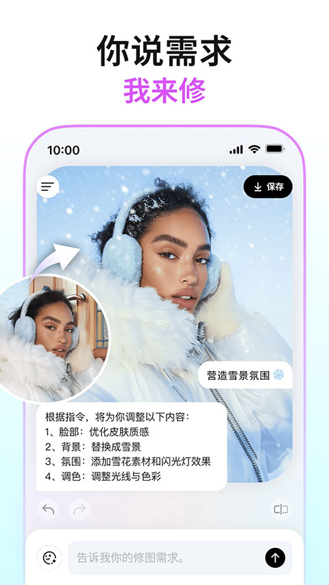 Picchi手机版下载最新版