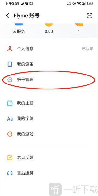 魅族手游中心手机客户端app下载