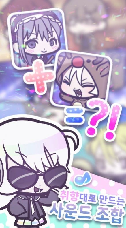 TingleTable中文版下载