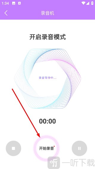 电吉他模拟器手机版下载安装