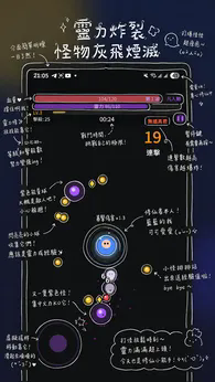 我在仙界捡了尸折相思下载